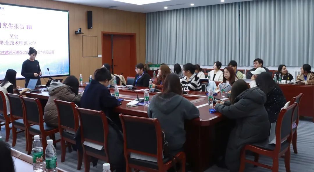 天职师大成功举办2024年人工智能、数字媒体技术与交互设计国际学术会议