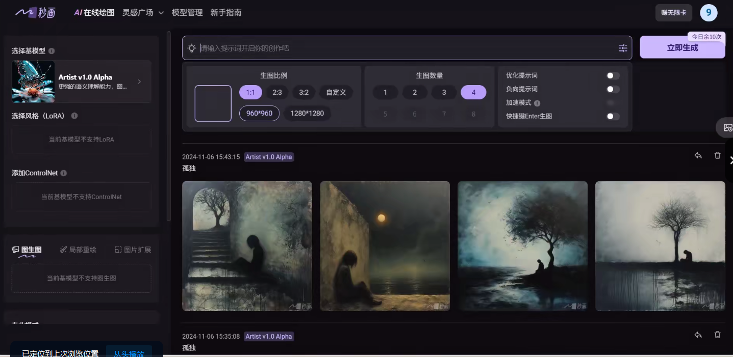 AI制作毛绒玩偶，超级简单涨粉还快，单日变现1k