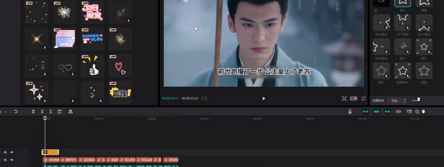 最新音乐rap影视解说新方法，AI一键生成，五分钟一个视频，3天搞了1500【揭秘】