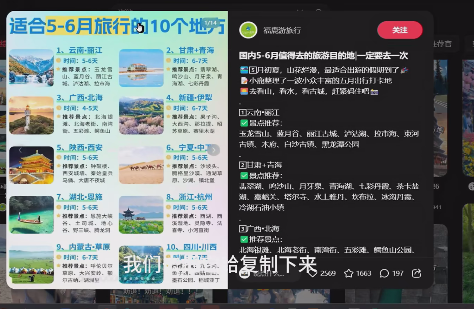 最新首发全平台引流玩法,公域引流私域玩法,轻松获客500 ,附引流脚本,克隆截流自热玩法 最新首发全平台引流玩法,公域引流私域玩法,轻松获客500 ,附引流脚本,克隆截流自热玩法