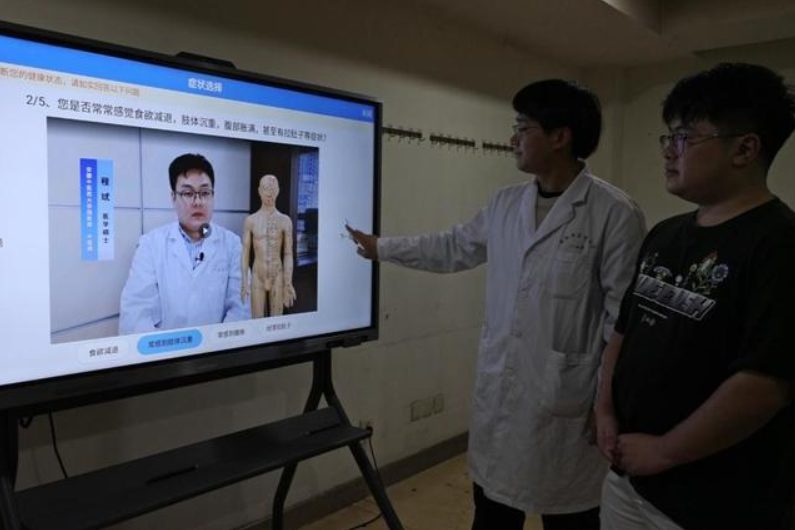 “AI+中医”来了!给舌头拍照,10秒出体质报告