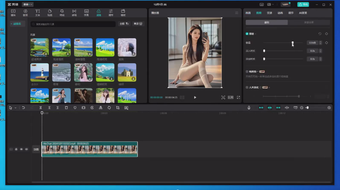 AI生成美女图片，短视频热门玩法，15天涨粉1W，多变现方式，深度解析!