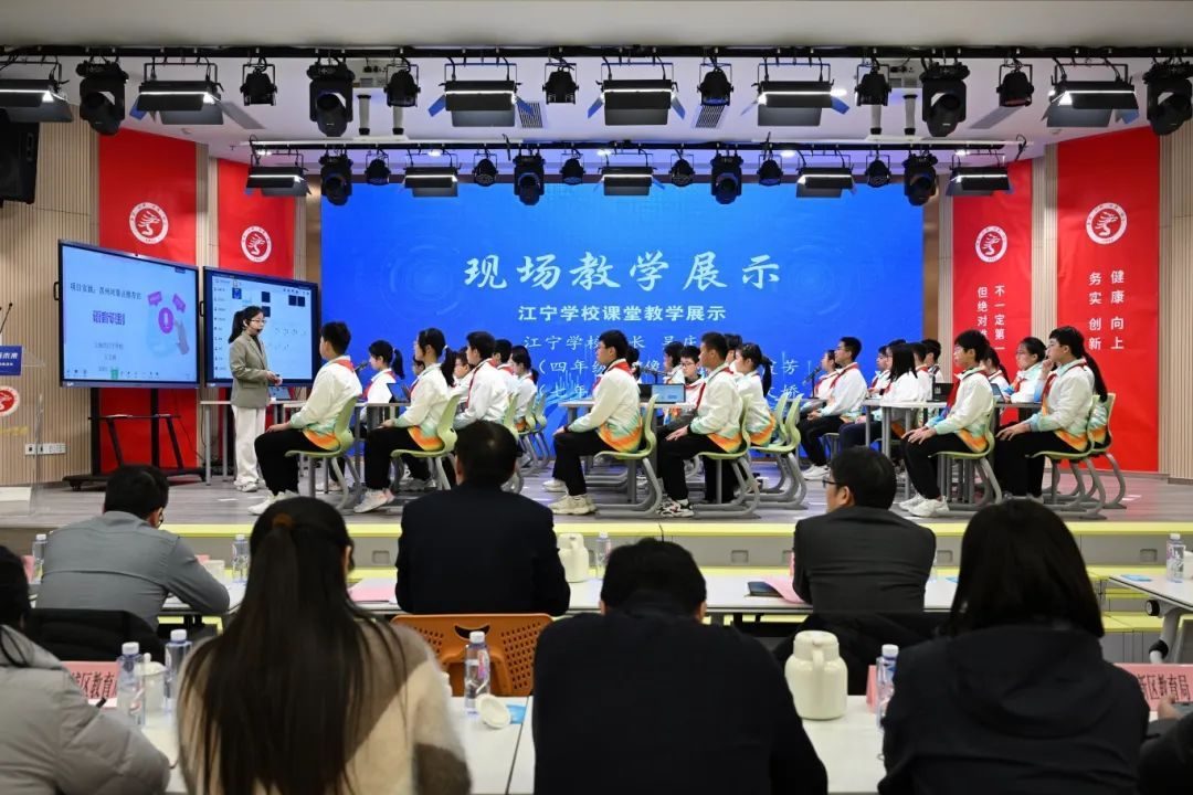 慧聚AI,智启未来!上海市中小学人工智能课程实施推进会召开 慧聚AI,智启未来!上海市中小学人工智能课程实施推进会召开