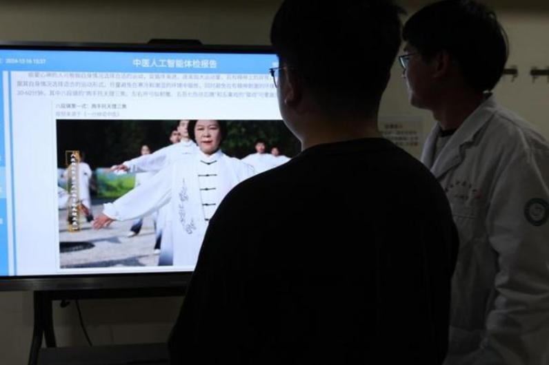 “AI+中医”来了!给舌头拍照,10秒出体质报告