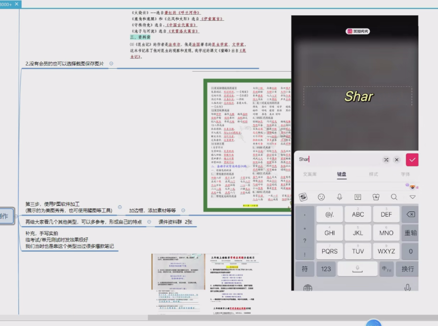 12月份最新小红书小学资料玩法，8个月收入破30W 日引流8000 ，简单粗暴...