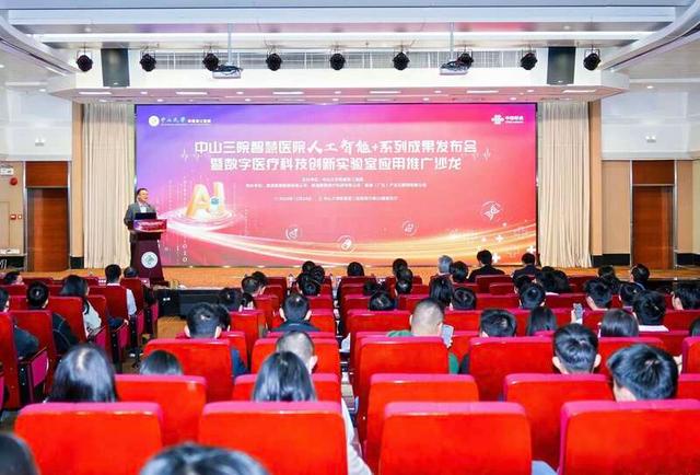 “人工智能+”让医护患受益 “人工智能+”让医护患受益