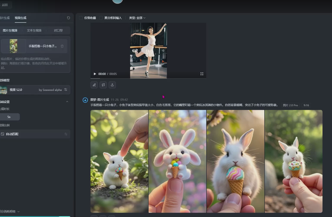 萌宠赛道9天收益4800元，AI宠物免视频详细玩法拆解