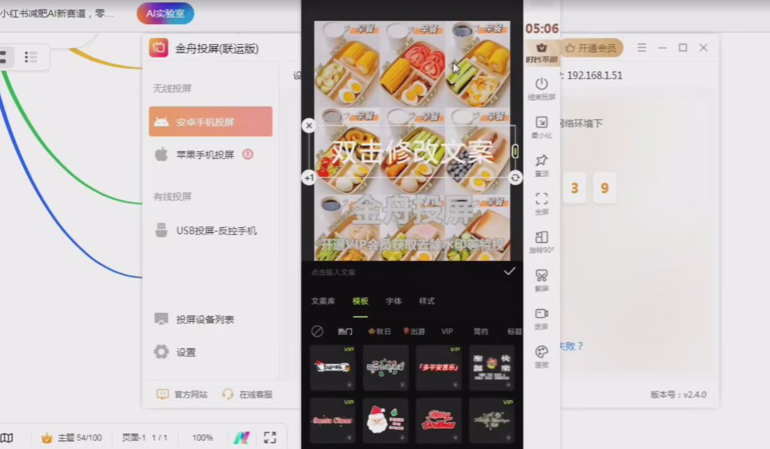 小红书减肥AI新赛道，零成本易操作，日入多张，小白轻松上手