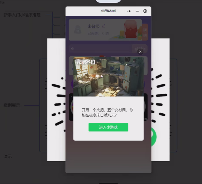 小程序挂JI最新7.0玩法,全新升级玩法,日均多张,小白可做 小程序挂JI最新7.0玩法,全新升级玩法,日均多张,小白可做