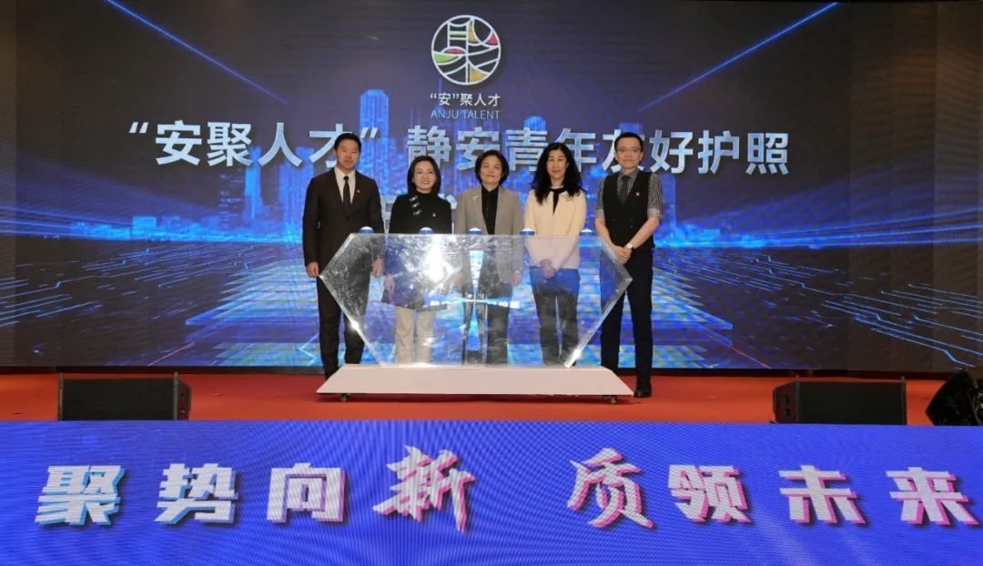 聚焦人工智能、区块链、量子科技等9大前沿领域，2024年上海市产业青年创新大赛颁奖大会在静安举行