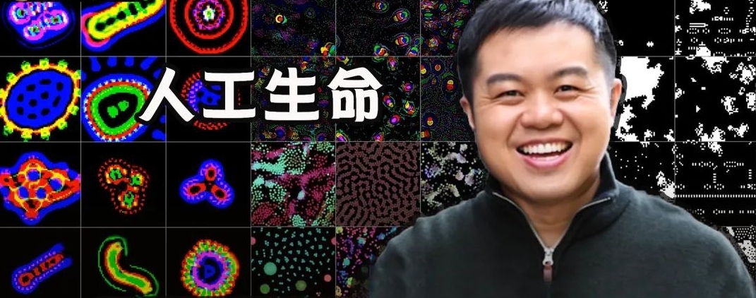 MIT、OpenAI等震撼力作:AI自主发现人工生命!人类窥见上帝造物 MIT、OpenAI等震撼力作:AI自主发现人工生命!人类窥见上帝造物