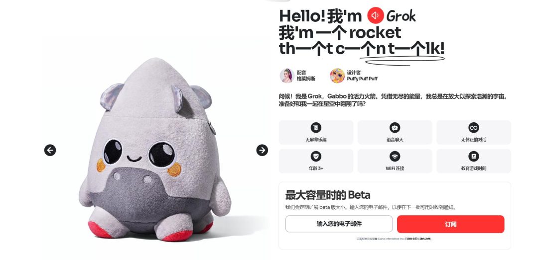 会说话的汤姆猫被AI”变活”了,AI玩具成了下一个超级风口? 会说话的汤姆猫被AI”变活”了,AI玩具成了下一个超级风口?