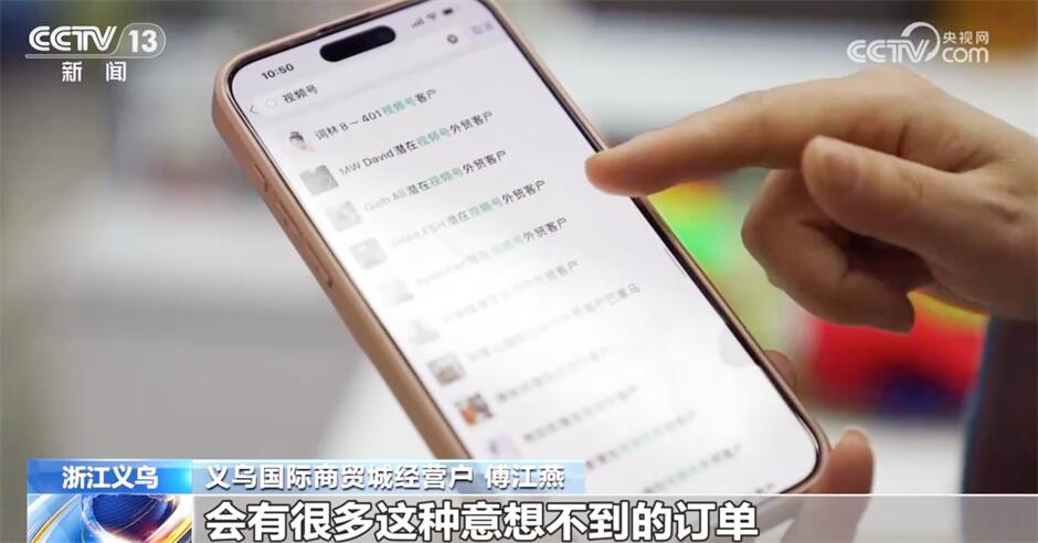 “人工智能+”助力外贸高质量发展 科技赋能激活产业发展新动能 “人工智能+”助力外贸高质量发展 科技赋能激活产业发展新动能