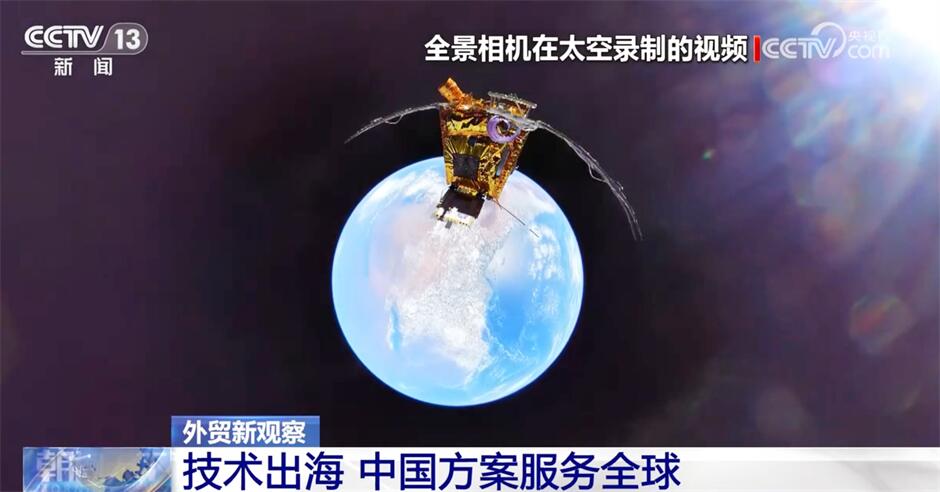 “人工智能+”助力外贸高质量发展 科技赋能激活产业发展新动能 “人工智能+”助力外贸高质量发展 科技赋能激活产业发展新动能