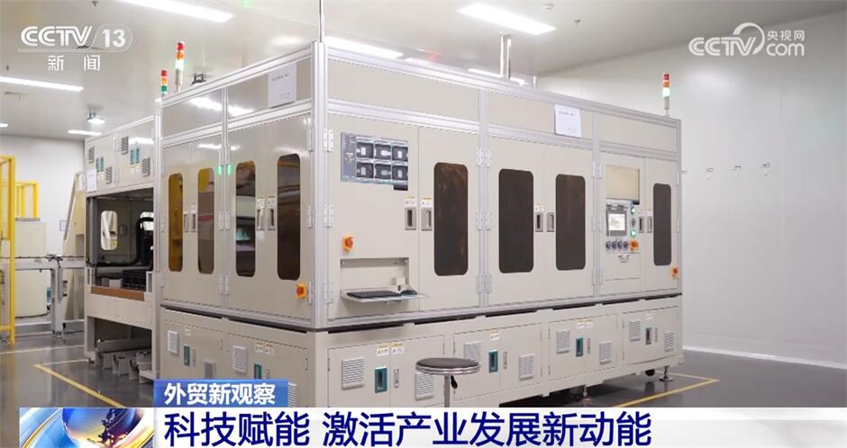 “人工智能+”助力外贸高质量发展 科技赋能激活产业发展新动能 “人工智能+”助力外贸高质量发展 科技赋能激活产业发展新动能