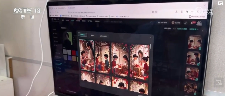 AI来了,会抢走人类工作吗? AI来了,会抢走人类工作吗?