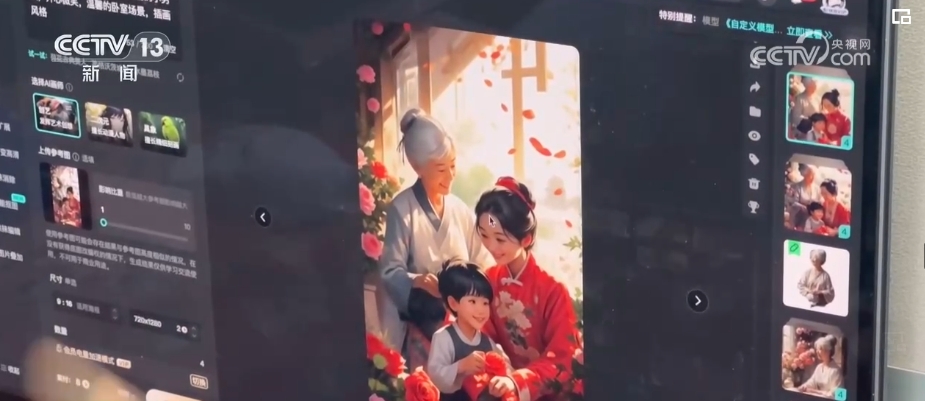 AI来了,会抢走人类工作吗? AI来了,会抢走人类工作吗?