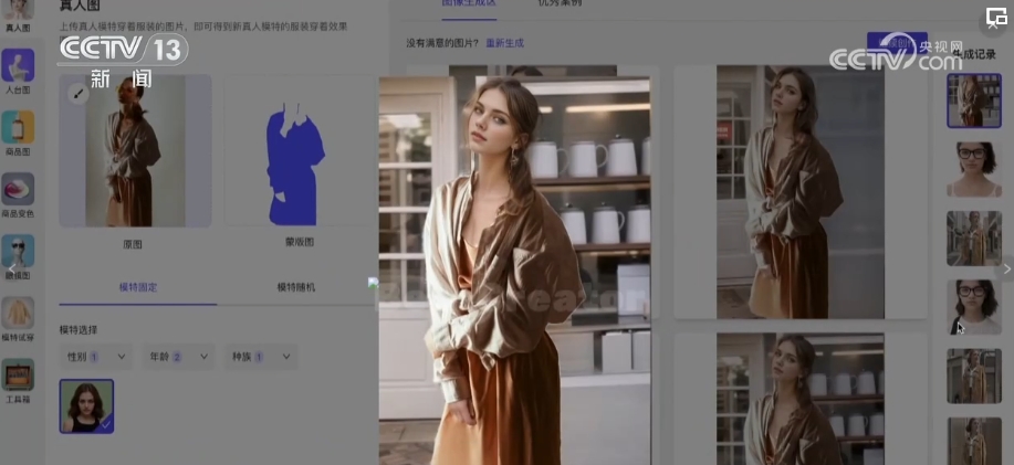 AI来了,会抢走人类工作吗? AI来了,会抢走人类工作吗?