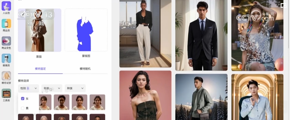 AI来了,会抢走人类工作吗? AI来了,会抢走人类工作吗?