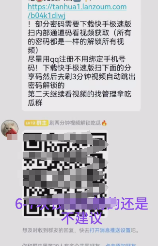 首发！微博吃瓜粉引流变现拆解，日入四位数轻轻松松