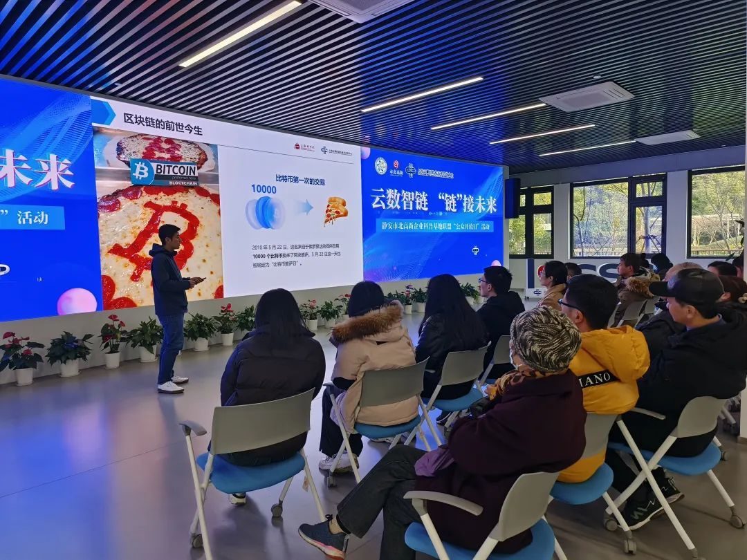 区块链、无人机、人工智能……市北高新园区里到底有点啥? 区块链、无人机、人工智能……市北高新园区里到底有点啥?