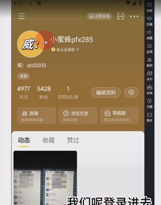 免费暴力引流法，全新平台，背靠大公司，软件矩阵轻松操作 私域引流 175人学习