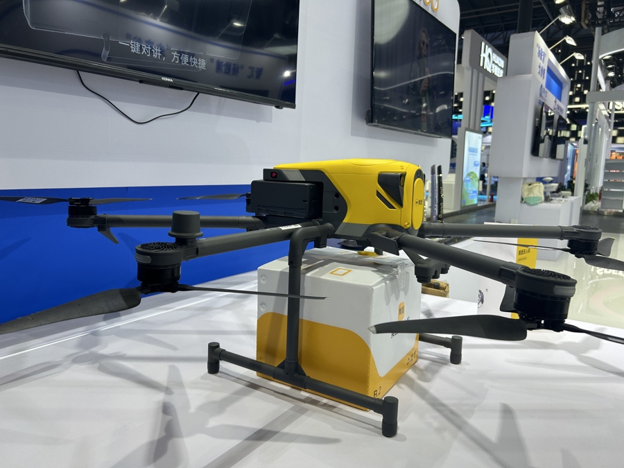 抢先看!本次世界人工智能大会上的AI应用,和你的“钱袋子粮袋子”都有关 抢先看!本次世界人工智能大会上的AI应用,和你的“钱袋子粮袋子”都有关