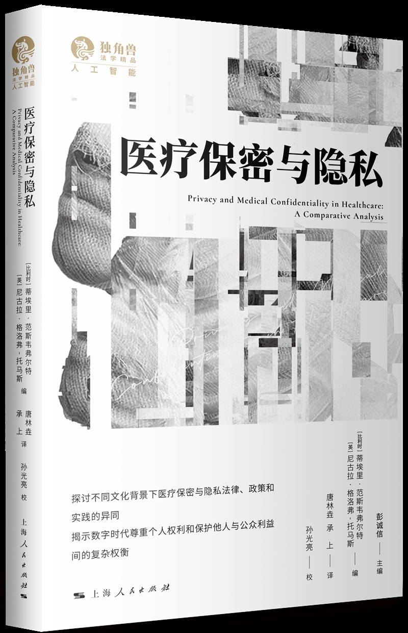 人工智能时代,社会伦理治理将走向何方? 人工智能时代,社会伦理治理将走向何方?