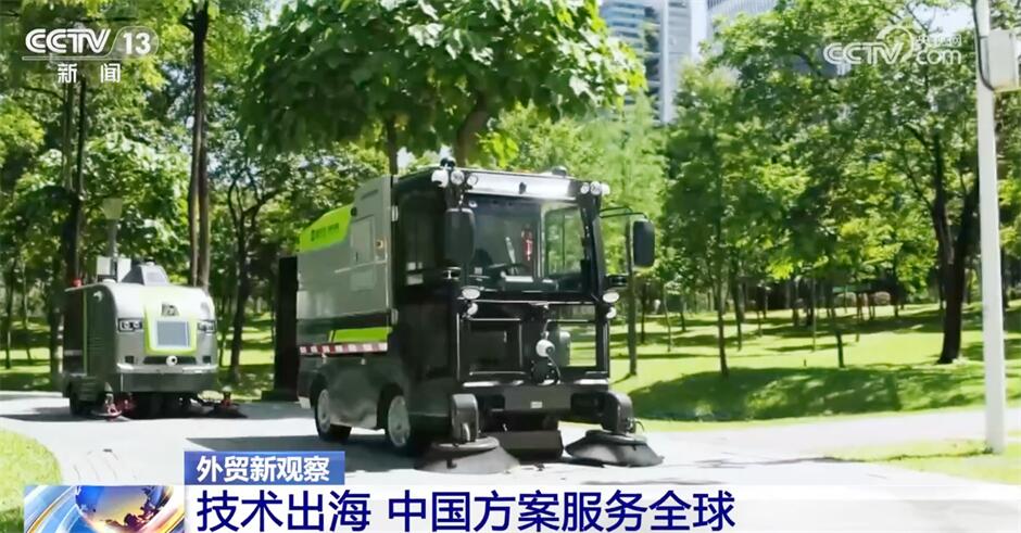 “人工智能+”助力外贸高质量发展 科技赋能激活产业发展新动能 “人工智能+”助力外贸高质量发展 科技赋能激活产业发展新动能