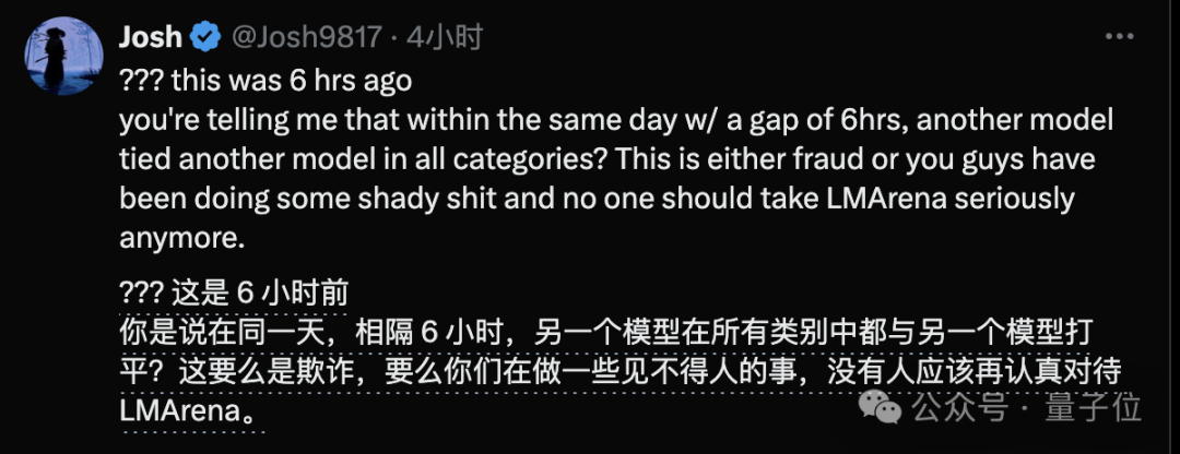 OpenAI GPT-4.5 登顶 6 小时即失守,xAI Grok-3 上演 1 分逆袭 OpenAI GPT-4.5 登顶 6 小时即失守,xAI Grok-3 上演 1 分逆袭