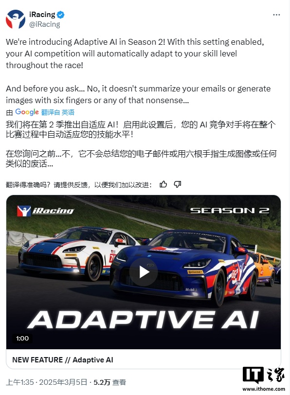 赛车游戏《iRacing》引入自适应 AI:电脑对手难度可根据玩家水平动态调整 赛车游戏《iRacing》引入自适应 AI:电脑对手难度可根据玩家水平动态调整
