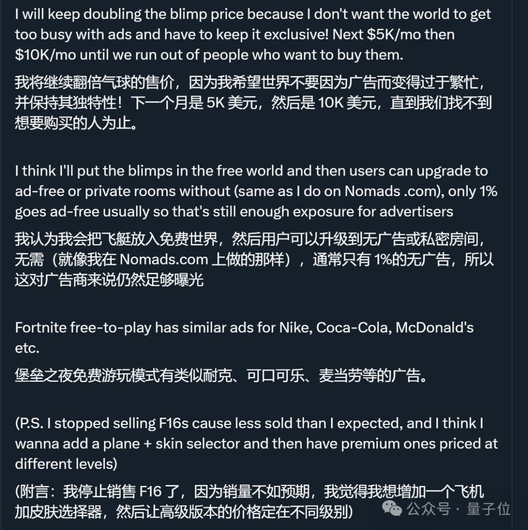 AI三小时做的小游戏,9天赚12万,马斯克:AI游戏前景无限 AI三小时做的小游戏,9天赚12万,马斯克:AI游戏前景无限