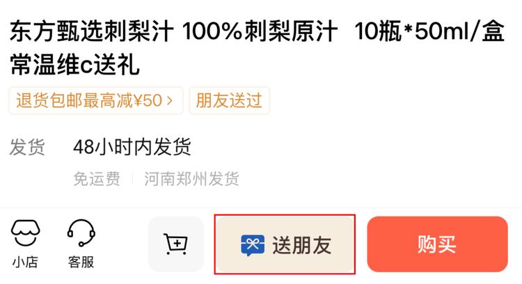 v2_f52dac7119e24cae9ffbe9e04725a808@5091053_oswg103484oswg750oswg408_img_000