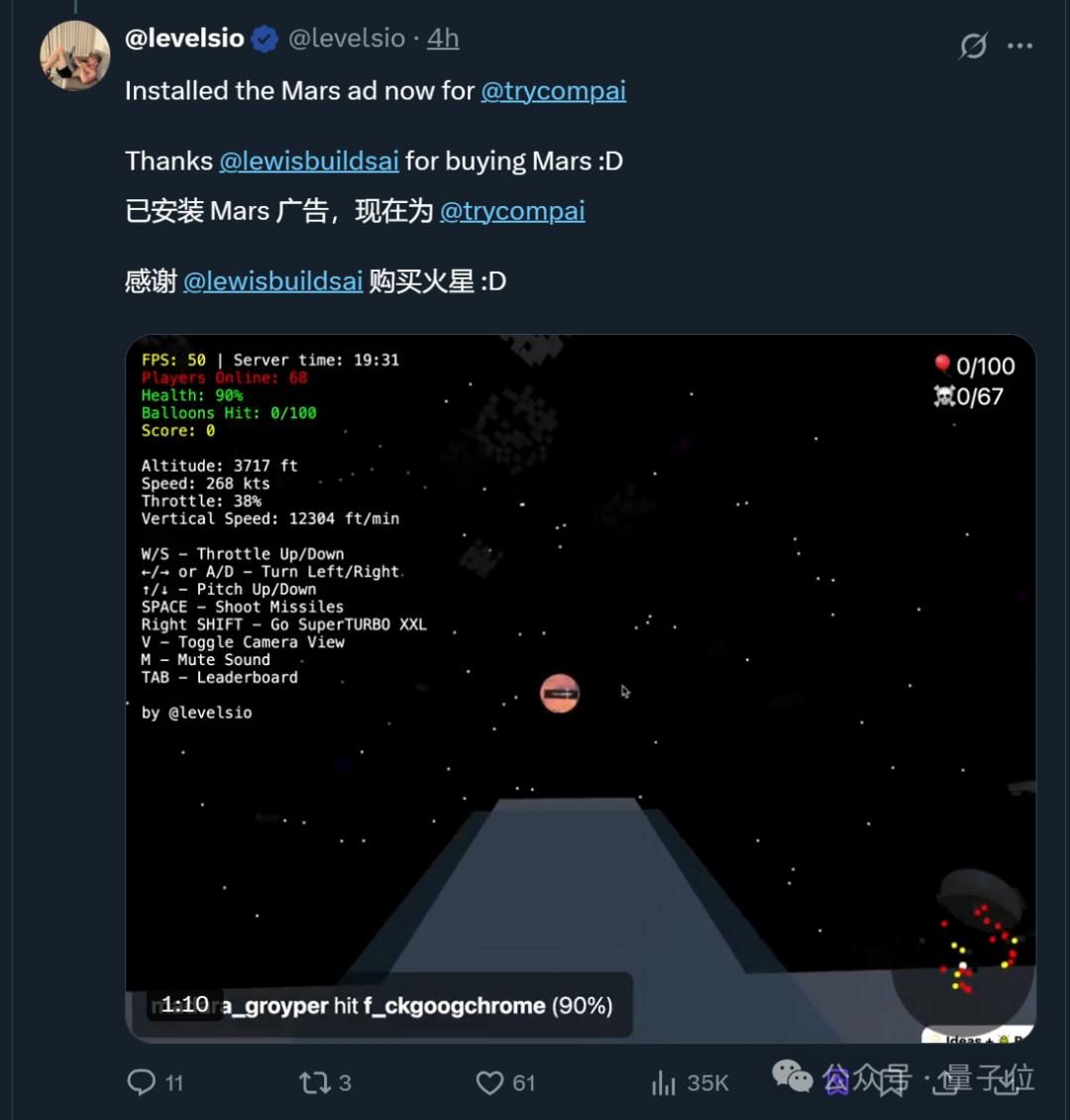 AI三小时做的小游戏,9天赚12万,马斯克:AI游戏前景无限 AI三小时做的小游戏,9天赚12万,马斯克:AI游戏前景无限