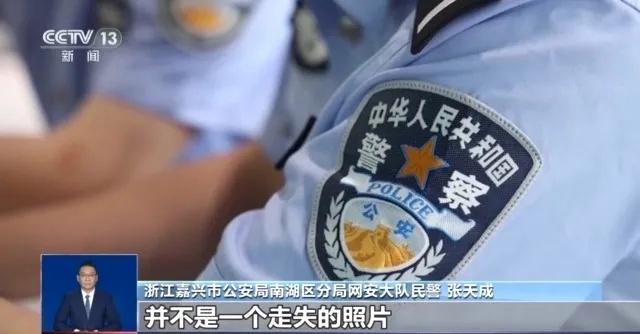 惊动百万网友,很多人信了!“AI谣言”有多“野”? 惊动百万网友,很多人信了!“AI谣言”有多“野”?