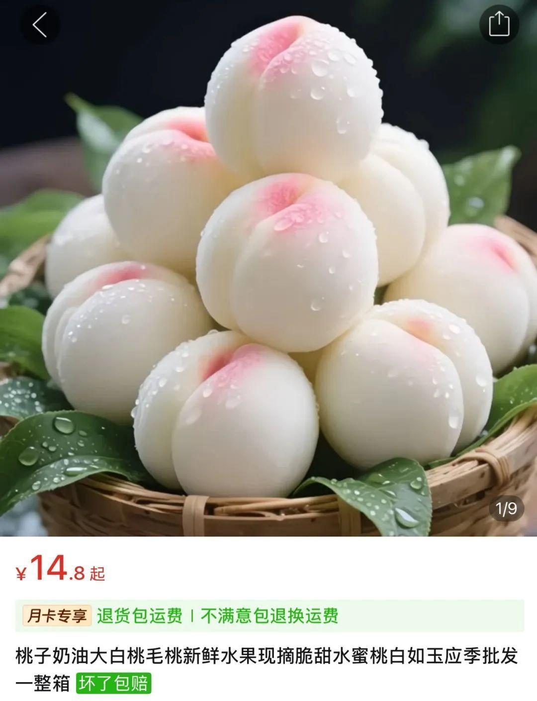 “垃圾桶边长出手!”商家怒曝AI退款骗局:伪造视频图片,连水印都懒得擦 “垃圾桶边长出手!”商家怒曝AI退款骗局:伪造视频图片,连水印都懒得擦