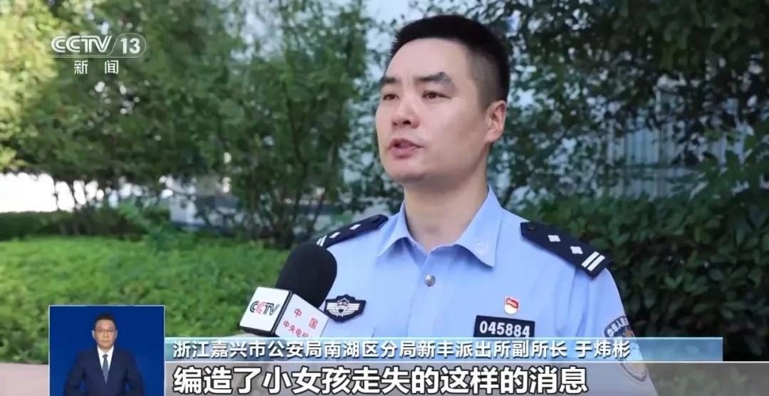 惊动百万网友,很多人信了!“AI谣言”有多“野”? 惊动百万网友,很多人信了!“AI谣言”有多“野”?