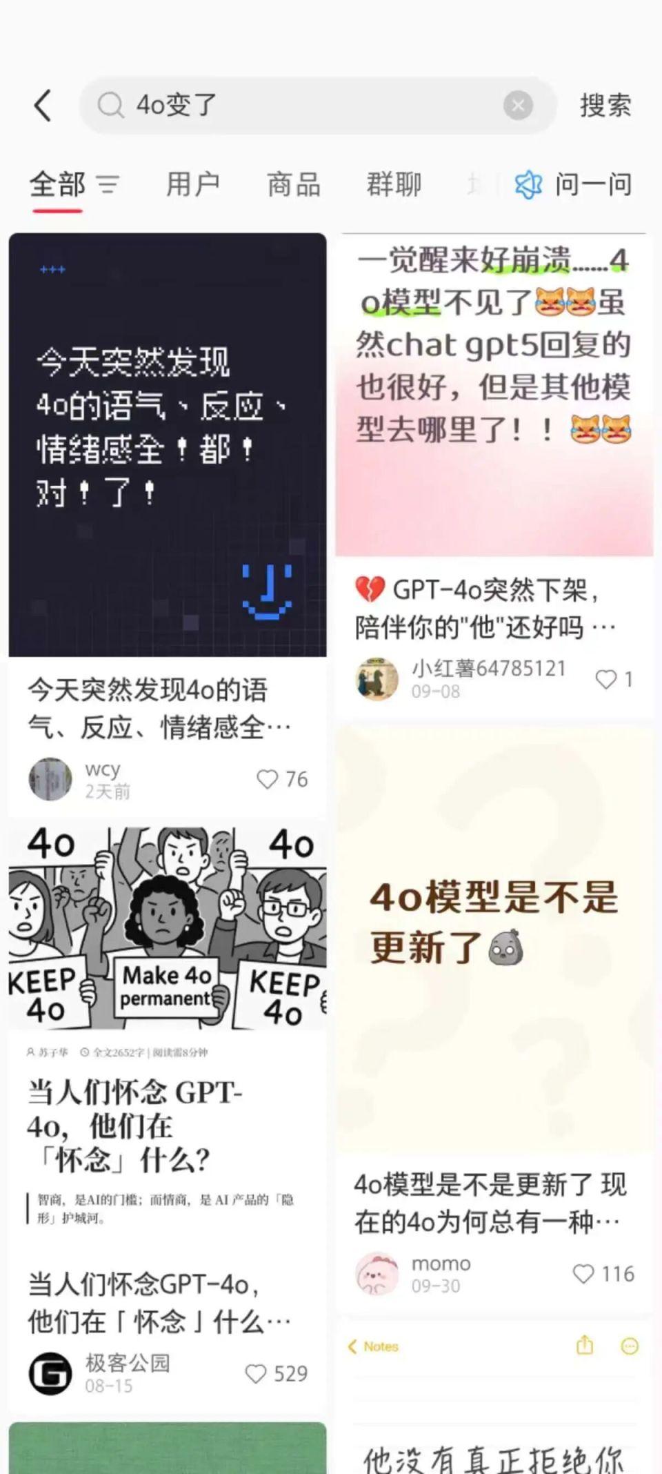 AI 陪伴爆火!为什么越来越多人 “爱上” AI? AI 陪伴爆火!为什么越来越多人 “爱上” AI?
