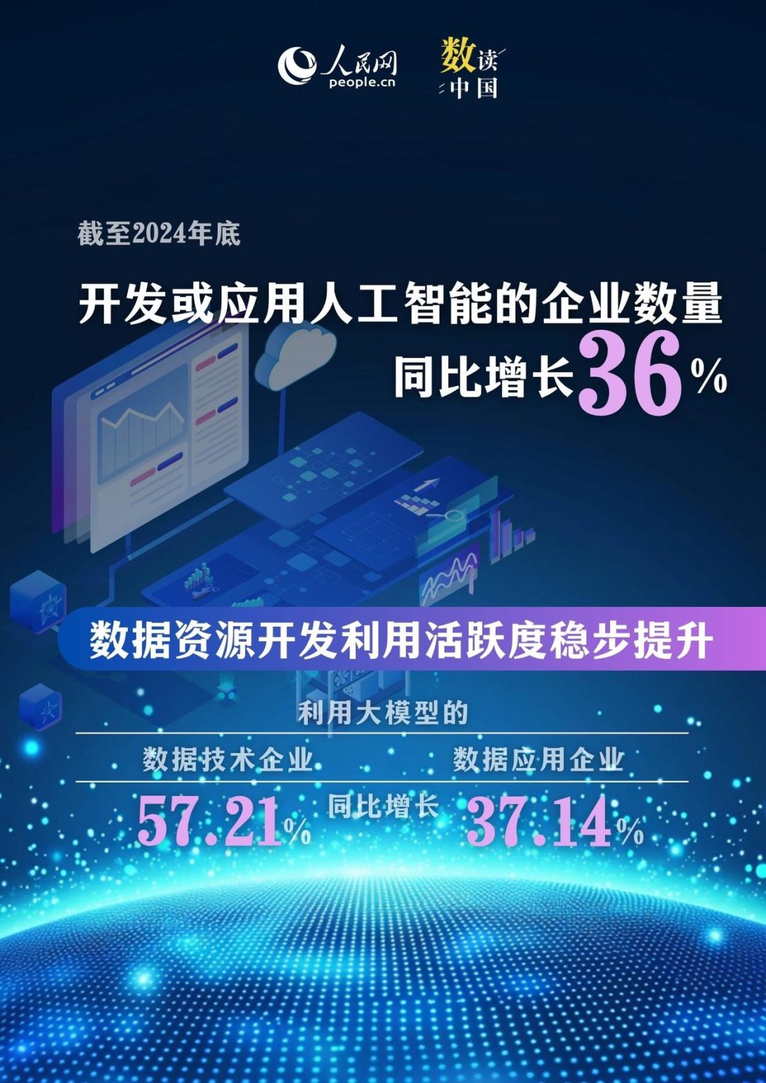 79f0f736afc37931ee95774e4588145542a911b1.jpeg@f_auto