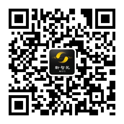 新智元
