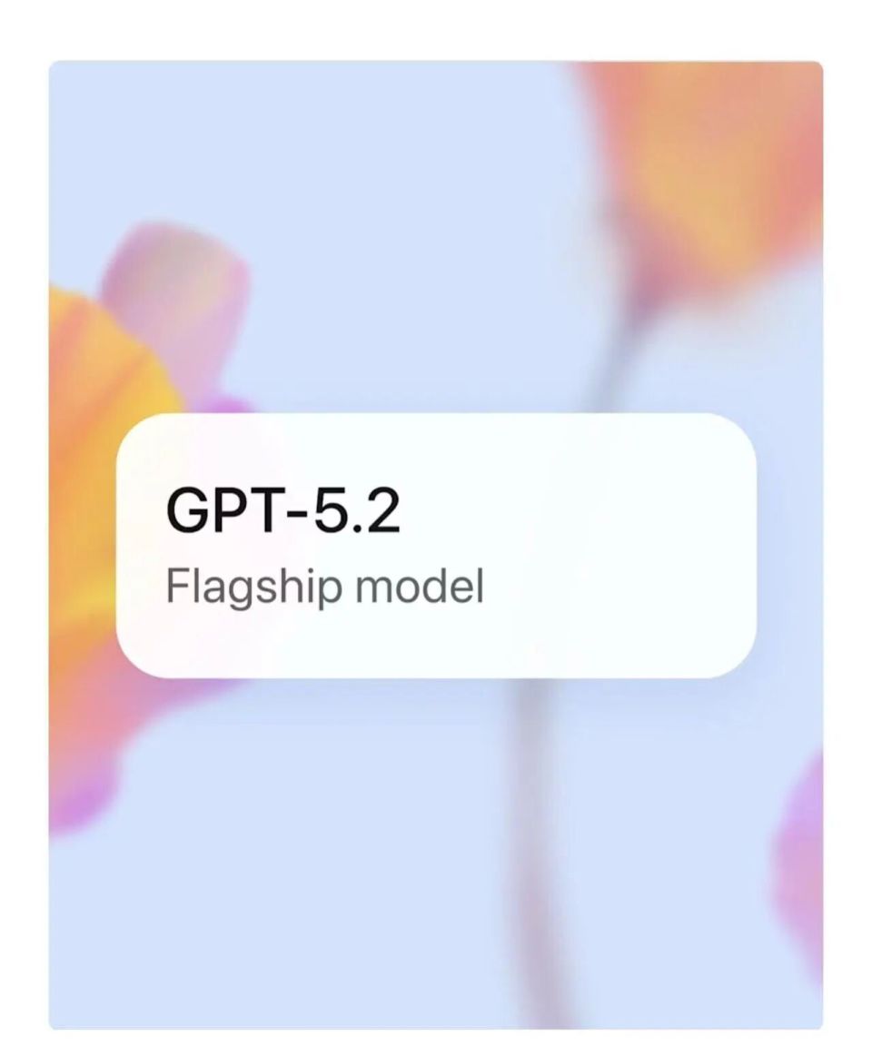 GPT5.2正式发布：做表格、写PPT、敲代码等生产力大增！