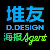 堆友海报Agent