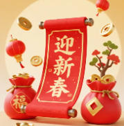 堆友 – 除夕 · 春节