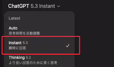 OpenAI 连夜爆出 GPT-5.4，紧急上新 GPT-5.3 反击谷歌