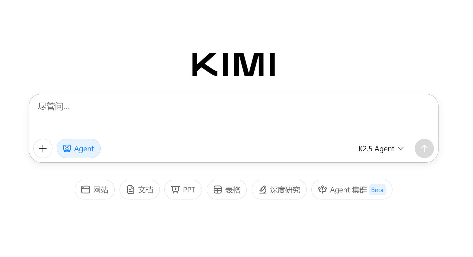 Kimi Kimi