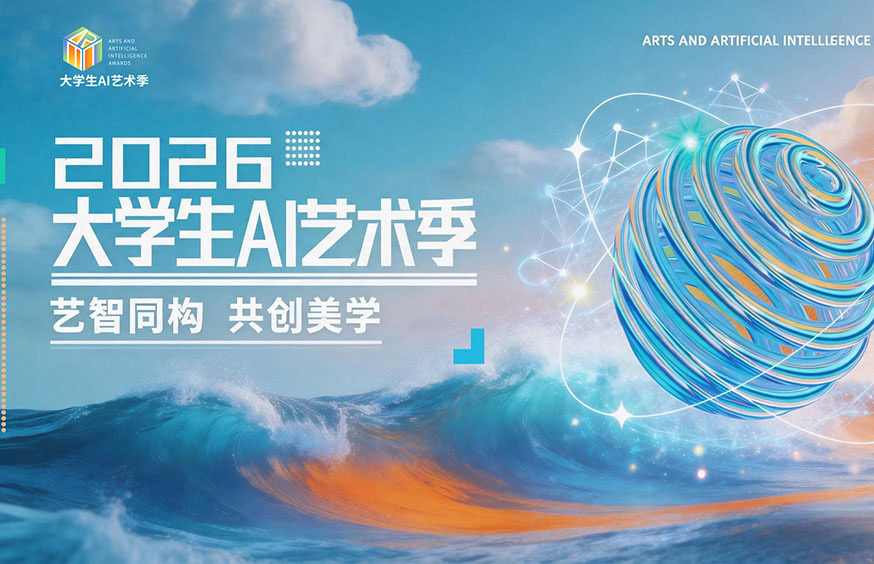 AIGC工具导航 | 生成式AI工具导航,AIGC公共服务平台官网