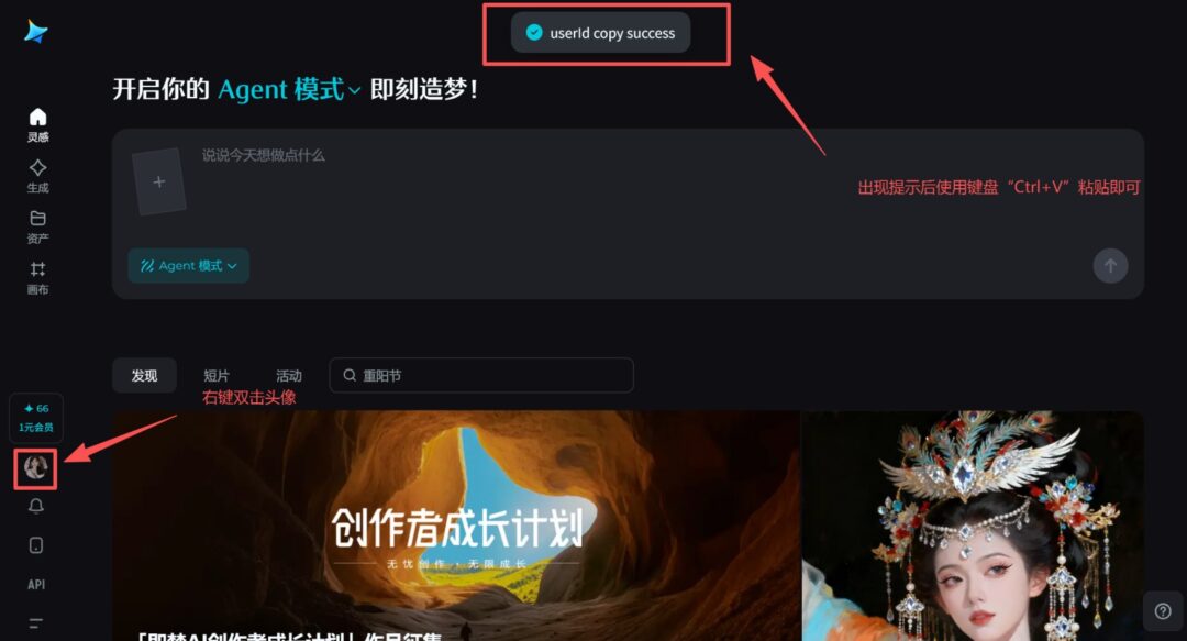 大学生广告艺术节学院奖 – 即梦AI青年创意大赛(视频类) 大学生广告艺术节学院奖 – 即梦AI青年创意大赛(视频类)