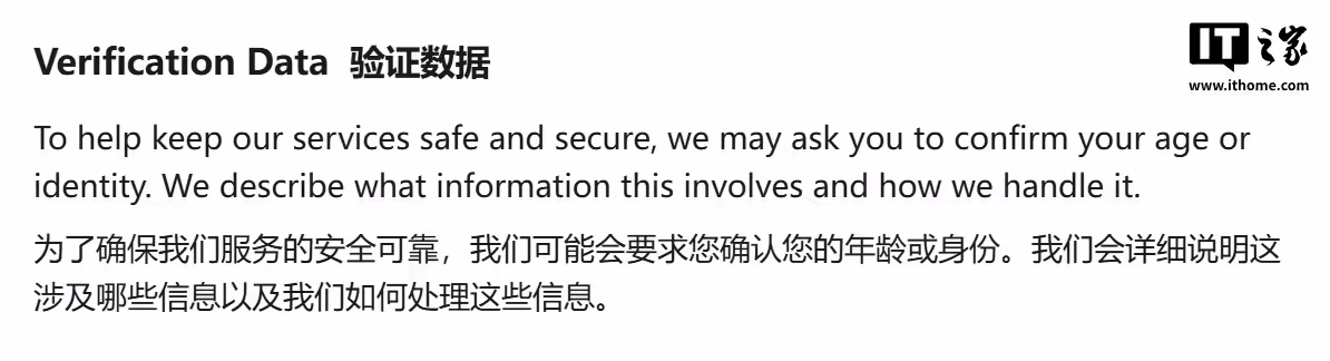 Anthropic邮件通知：提示自今年7月，要求用户完成年龄或身份验证