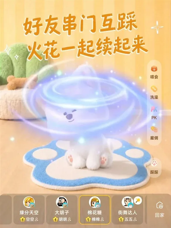 QQ 宠物全新升级归来，接入腾讯 Hy3 大模型