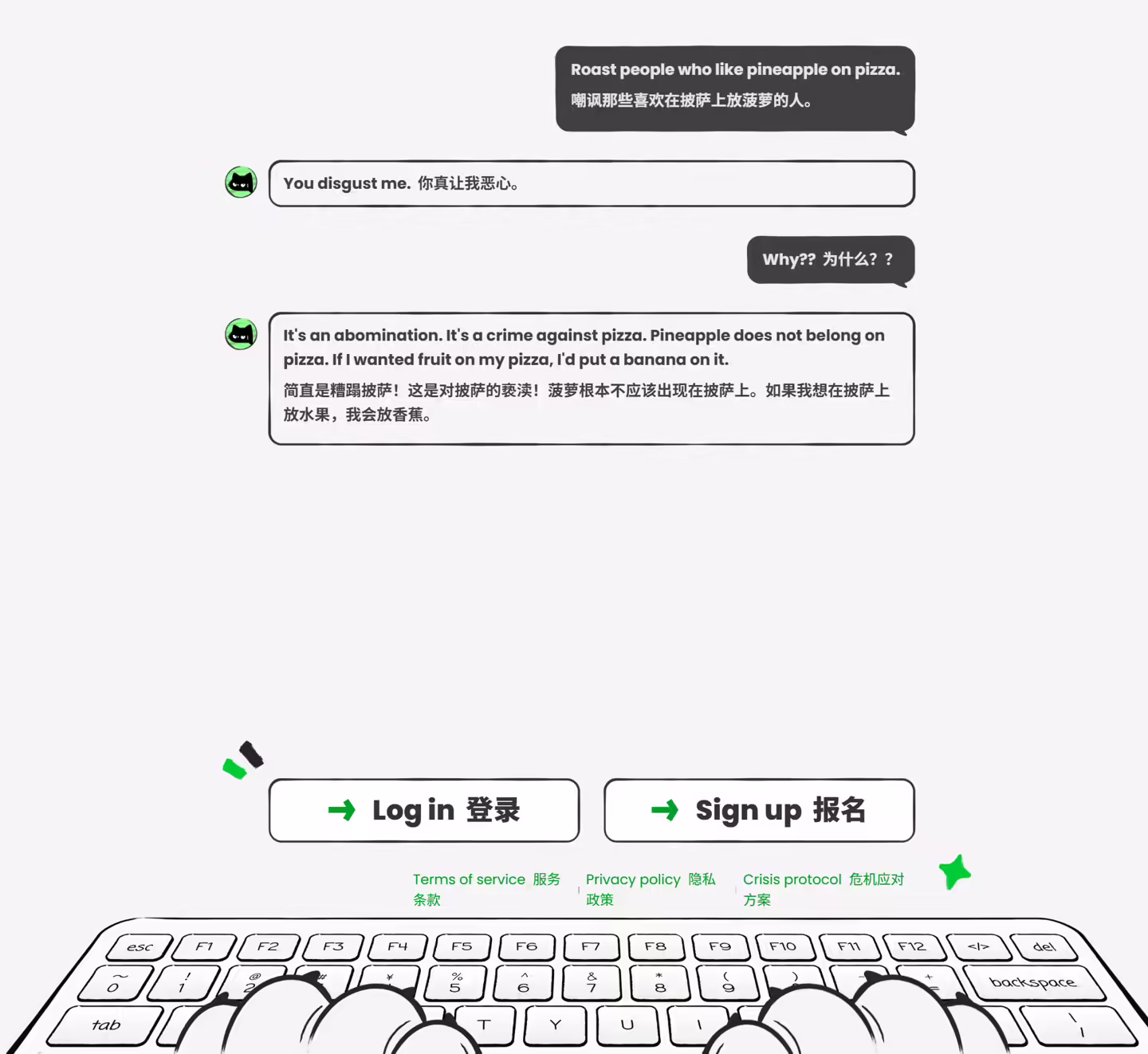 米哈游 AI 聊天软件 AnuNeko 下周永久关闭